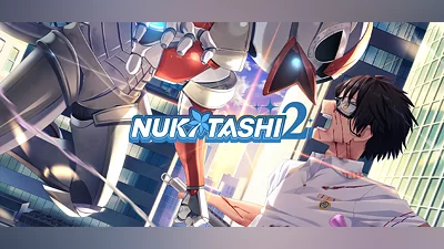 NUKITASHI 2