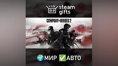 COH 2 British Forces Multiplayer Standalone ROW AUTO