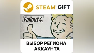 Fallout 4 Steam Select region