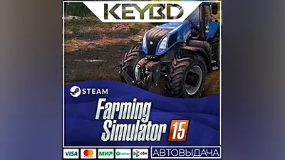 Farming Simulator 15 · Steam Gift AUTODELIVERY
