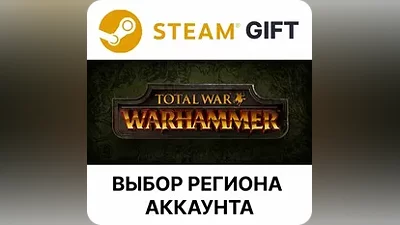 Total War: WARHAMMER Steam Region Select