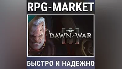 WARHAMMER 40K: DAWN OF WAR III 3 / LIMITED (STEAM) KEY