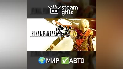 FINAL FANTASY TYPE-0 HD ROW AUTO