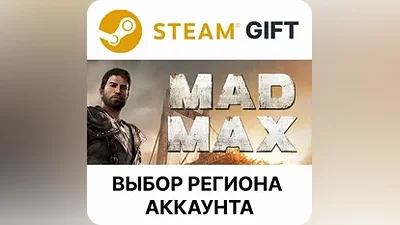 Mad Max Steam Gift Region Select