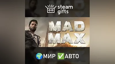 Mad Max GLOBAL AUTO