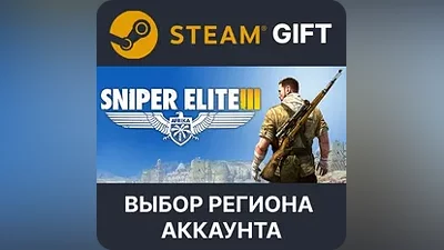 Sniper Elite 3 Steam Gift Region Select