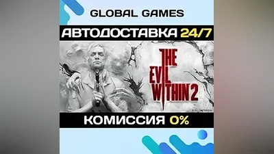 The Evil Within 2 STEAM GIFT AUTODELIVERY
