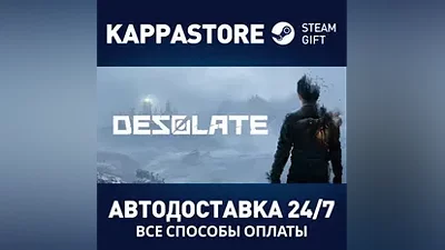 Desolate | Steam Russia