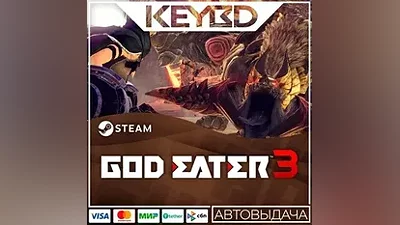 GOD EATER 3 · Steam Gift AUTODELIVERY