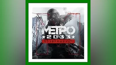 Metro 2033 Redux Steam Key RU-CIS-UA  SHARE