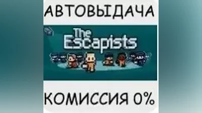 The Escapists / STEAM KEY / STEAM KEY