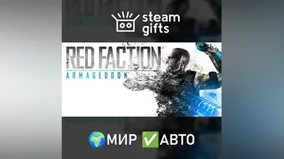 Red Faction: Armageddon GLOBAL AUTO