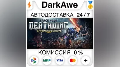 Space Hulk: Deathwing Enhanced Edition STEAM•RU AUTO