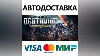 Space Hulk: Deathwing Enhanced Edition * STEAM RU