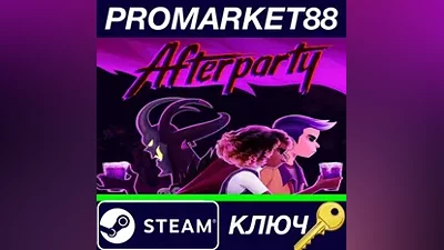 Afterparty Steam Key