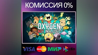 Oxygen Not Included STEAM•RU|KZ|UA