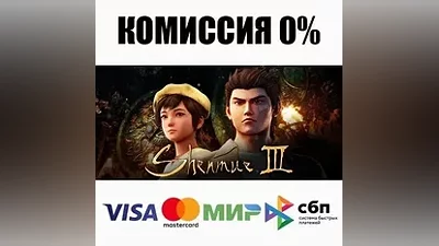 Shenmue 3 +SELECT STEAM•RU AUTODELIVERY