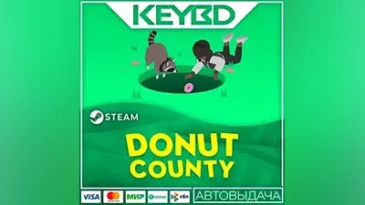 Donut County · Steam Gift AUTODELIVERY