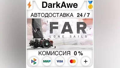 FAR: Lone Sails STEAM•RU AUTODELIVERY