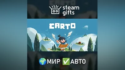 Carto ROW AUTO