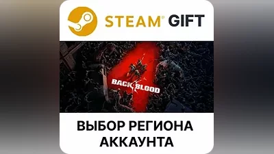Back 4 Blood Steam Gift Region Select