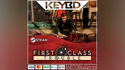 First Class Trouble · Steam Gift AUTODELIVERY