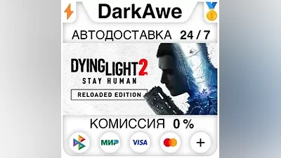 Dying Light 2: Reloaded Edition +SELECT STEAMRU AUTO