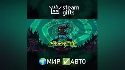 Psychonauts 2 GLOBAL AUTO