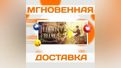 Behind the Frame: The Finest ScenerySteamWorldwide