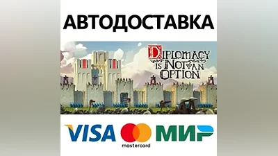 Diplomacy is Not an Option * STEAM RU AUTO