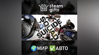 Suicide Squad Kill Justice League Deluxe GLOBAL AUTO