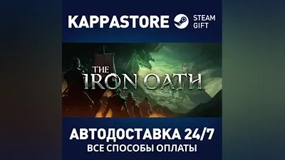 The Iron Oath AUTODELIVERY Steam Russia