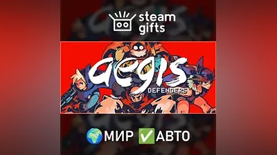 Aegis Defenders ROW AUTO