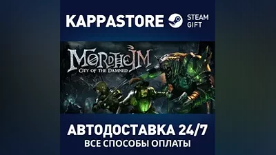 Mordheim: City of the Damned AUTODELIVERY Steam Russia
