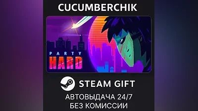 Party Hard STEAM GIFT AUTO RU+World