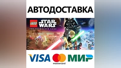 LEGO Star Wars : The Skywalker Saga * STEAM RU