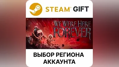 We Were Here Steam Select region