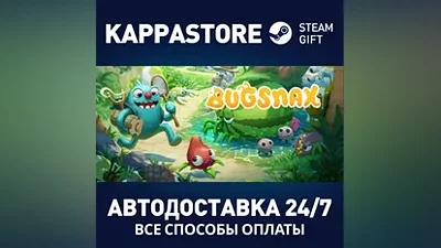 Bugsnax AUTODELIVERY Steam Russia