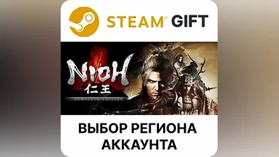 Nioh: Complete Edition Steam Gift Region Select