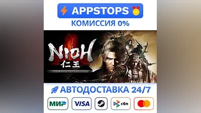 Nioh: Complete Edition Steam Gift AUTO RU CIS