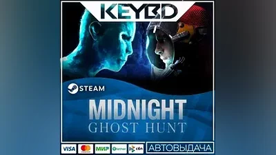 Midnight Ghost Hunt · Steam Gift AUTODELIVERY