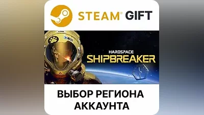 Hardspace: Shipbreaker Steam Gift Region Select