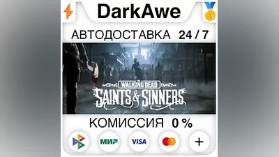 The Walking Dead: Saints & Sinners Standard Edition