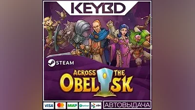 Across the Obelisk · Steam Gift AUTODELIVERY