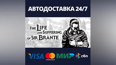 The Life and Suffering of Sir Brante | Steam Russia