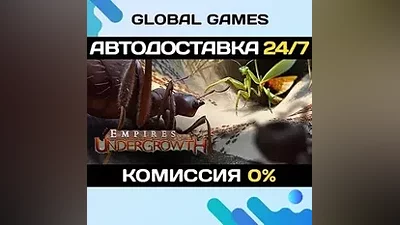 Empires of the Undergrowth STEAM GIFT AUTODELIVERY