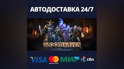 Gloomhaven | Steam Gift Russia