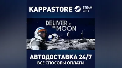 Deliver Us The Moon | Steam Russia
