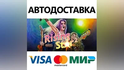 Rising Star 2 * STEAM RUSSIA AUTODELIVERY  CARDS