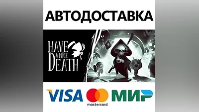 Have a Nice Death * STEAM RU AUTO
